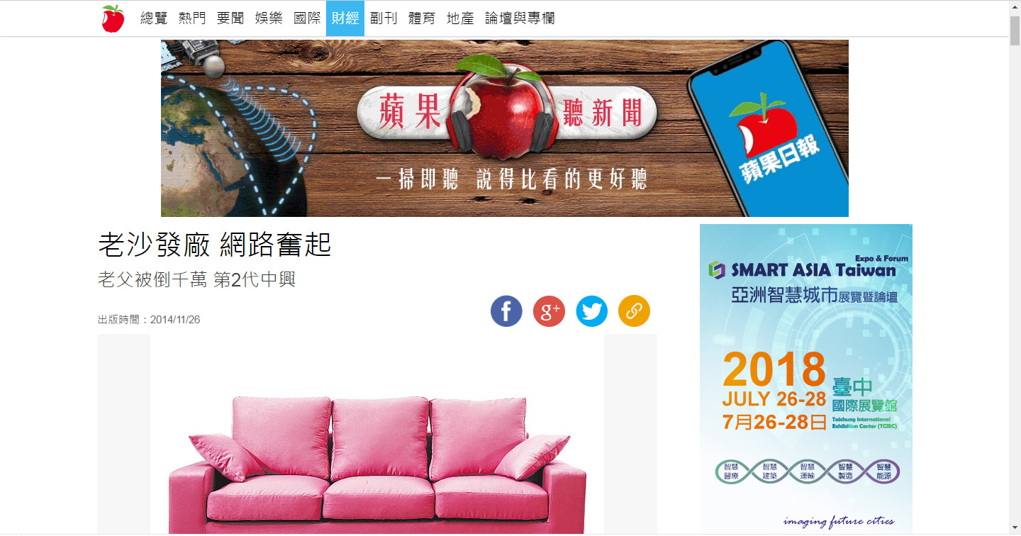 YKS沙發廠網路專賣店